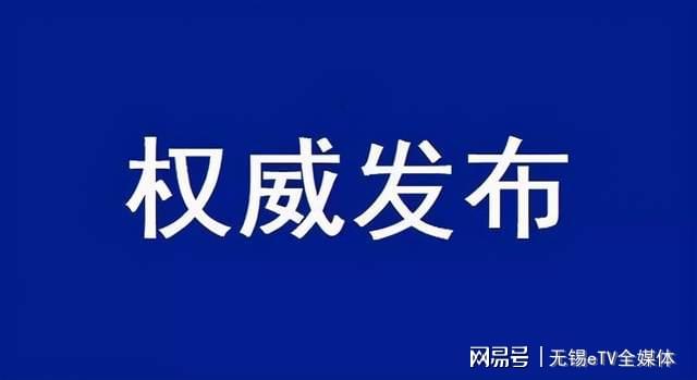 特克斯县科学技术和工业信息化局最新动态报道