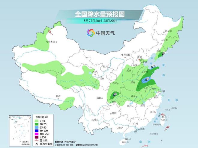 色玛村天气预报更新通知