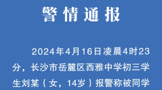 2025年2月12日