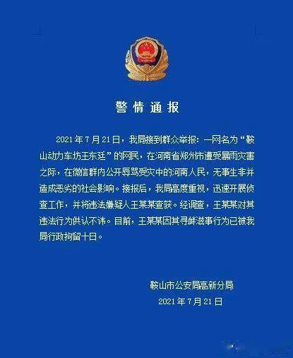 海南藏族自治州市行政审批办公室人事任命推动行政效率提升与改革深化进程