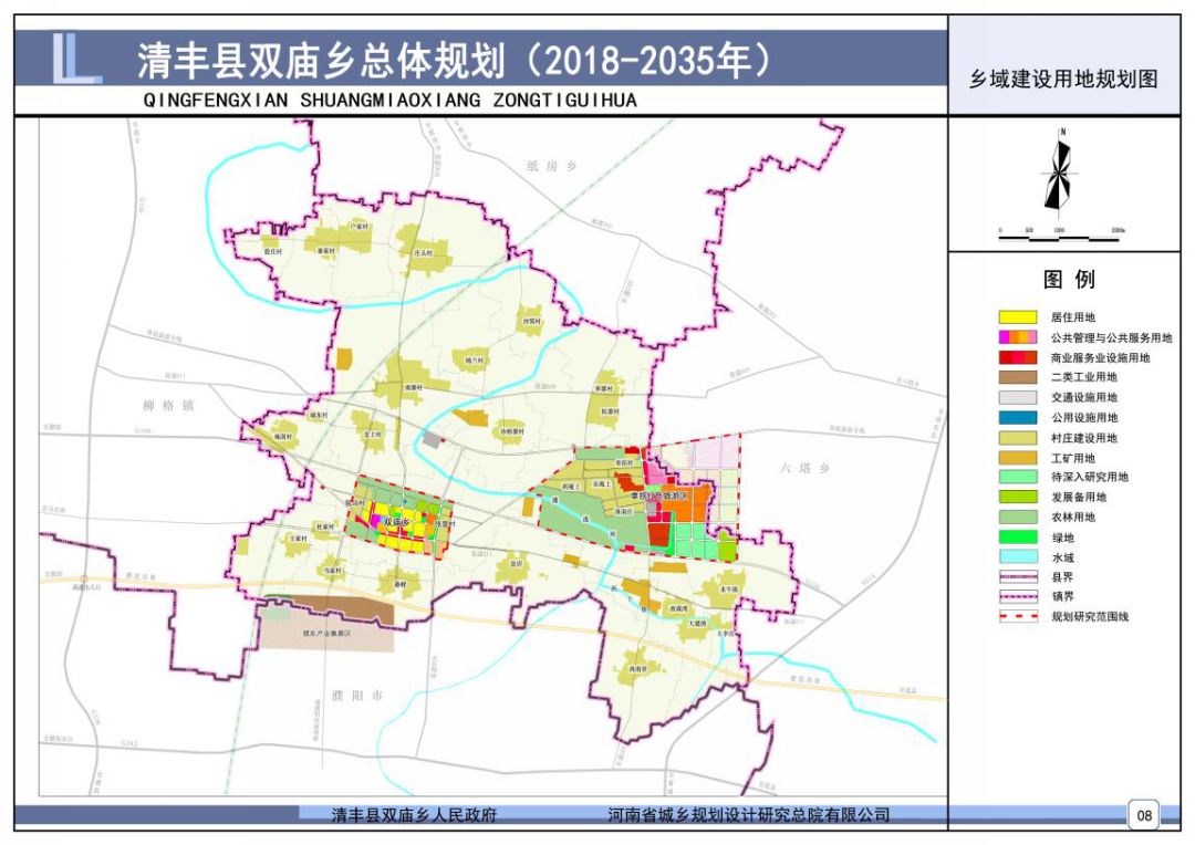 双庙集镇发展规划概览，未来蓝图揭秘