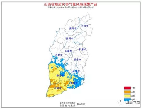 山西省晋中市昔阳县天气预报详解及最新气象信息