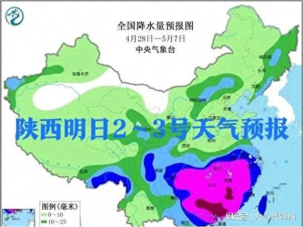 押容村天气预报更新通知