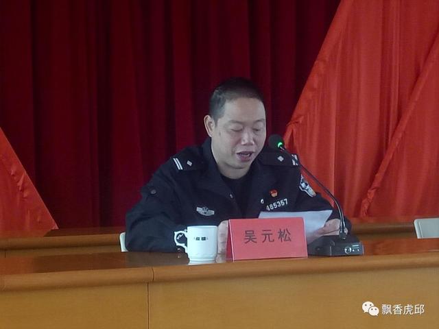 虎邱镇人事任命揭晓，开启地方发展新篇章