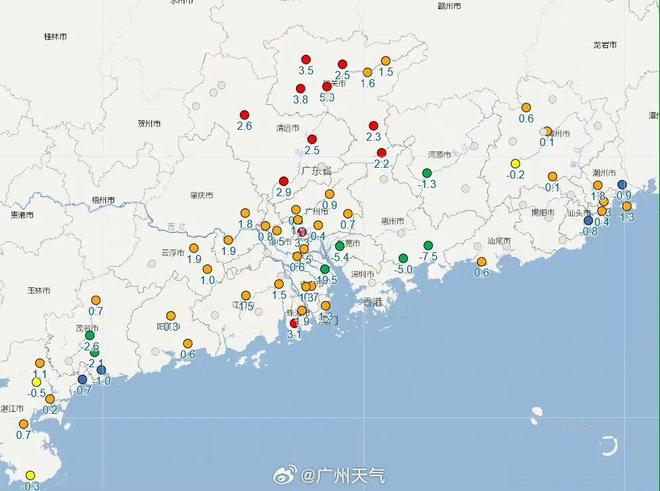 2025年2月20日 第11页