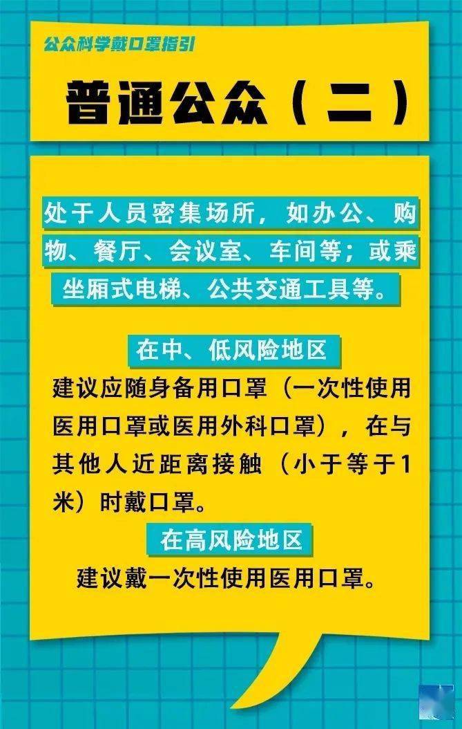 扎西贡村最新招聘信息详解及解读概述