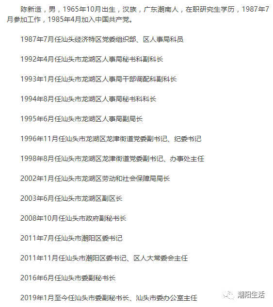 国际会展动态 第286页