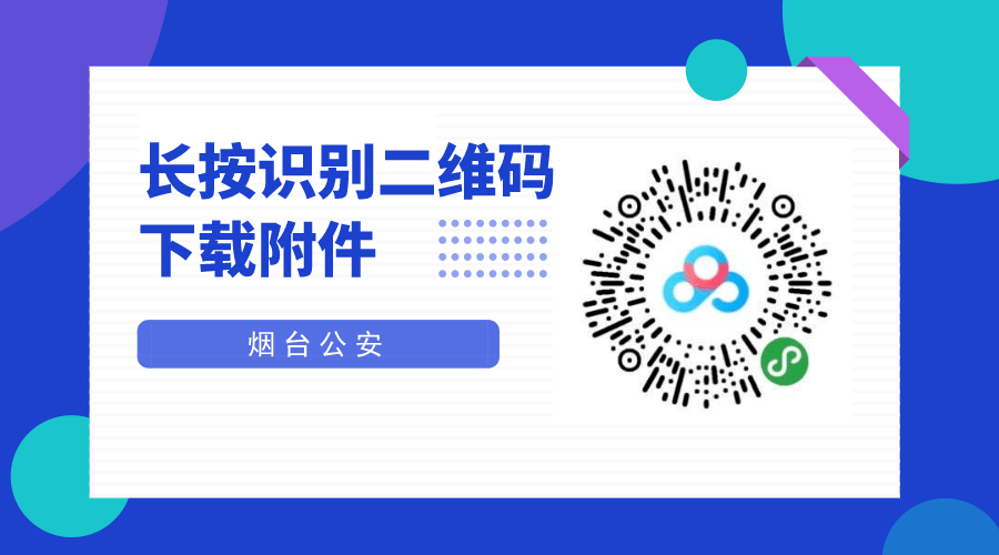 烟台赶集网最新招聘动态及其影响力概览