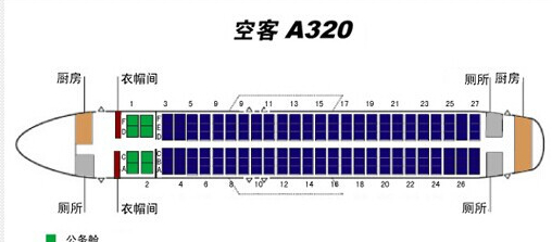 东航空客A320座位图全新详解