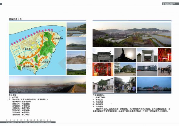 鲁家峙最新规划图揭晓，描绘未来繁荣与活力新篇章