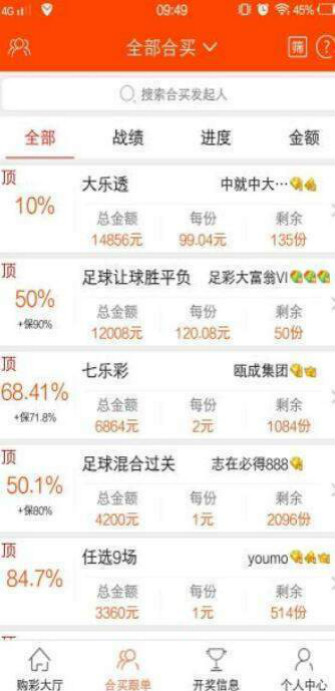 溴彩一肖一码100，最新核心解答落实_iPhone63.99.69