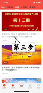 澳门一码一肖一特一中直播,经典解释落实_专业版150.205