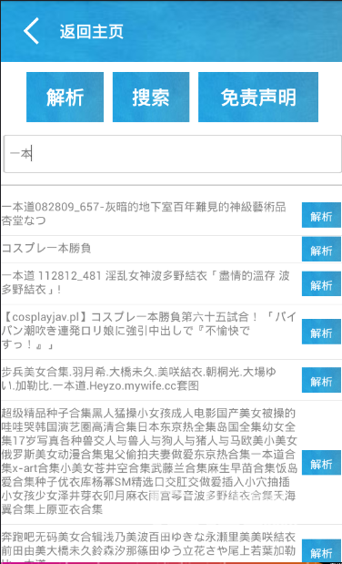 2024新澳免费资料内部玄机，最新正品解答落实_BT67.97.90