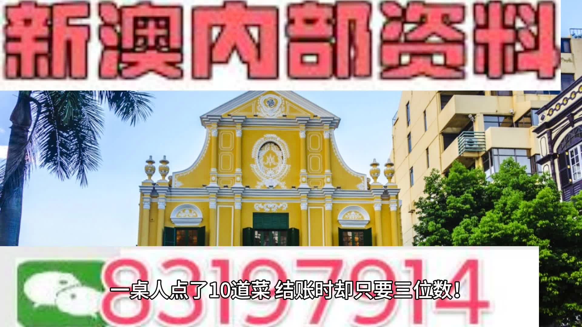 新澳澳门免费资料网址是什么,效率资料解释落实_理财版4.83