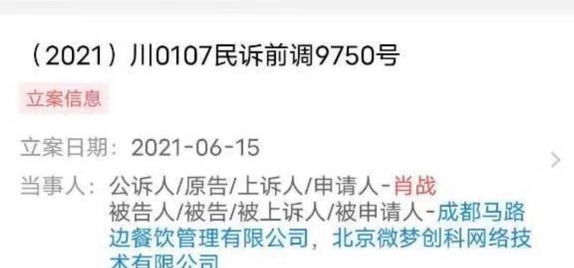 今晚最准确一肖100,广泛的关注解释落实热议_娱乐版305.210