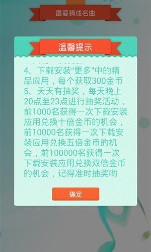 2024年新澳门夭夭好彩,灵活性方案实施评估_免费版7.506