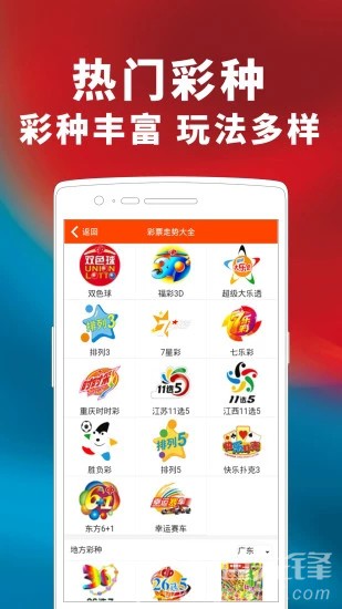 2024新澳门天天开好彩大全孔的五伏，最佳精选解释落实_app96.89.48