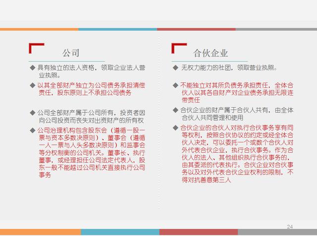 澳门一码一肖一待一中广东，时代资料解释落实_网页版32.75.25