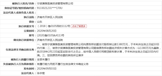 新澳内部资料精准一码,重要性解释落实方法_win305.210