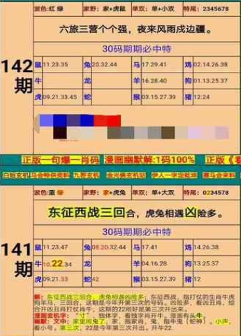 新澳门精准四肖期期准，绝对经典解释落实_V版29.30.56