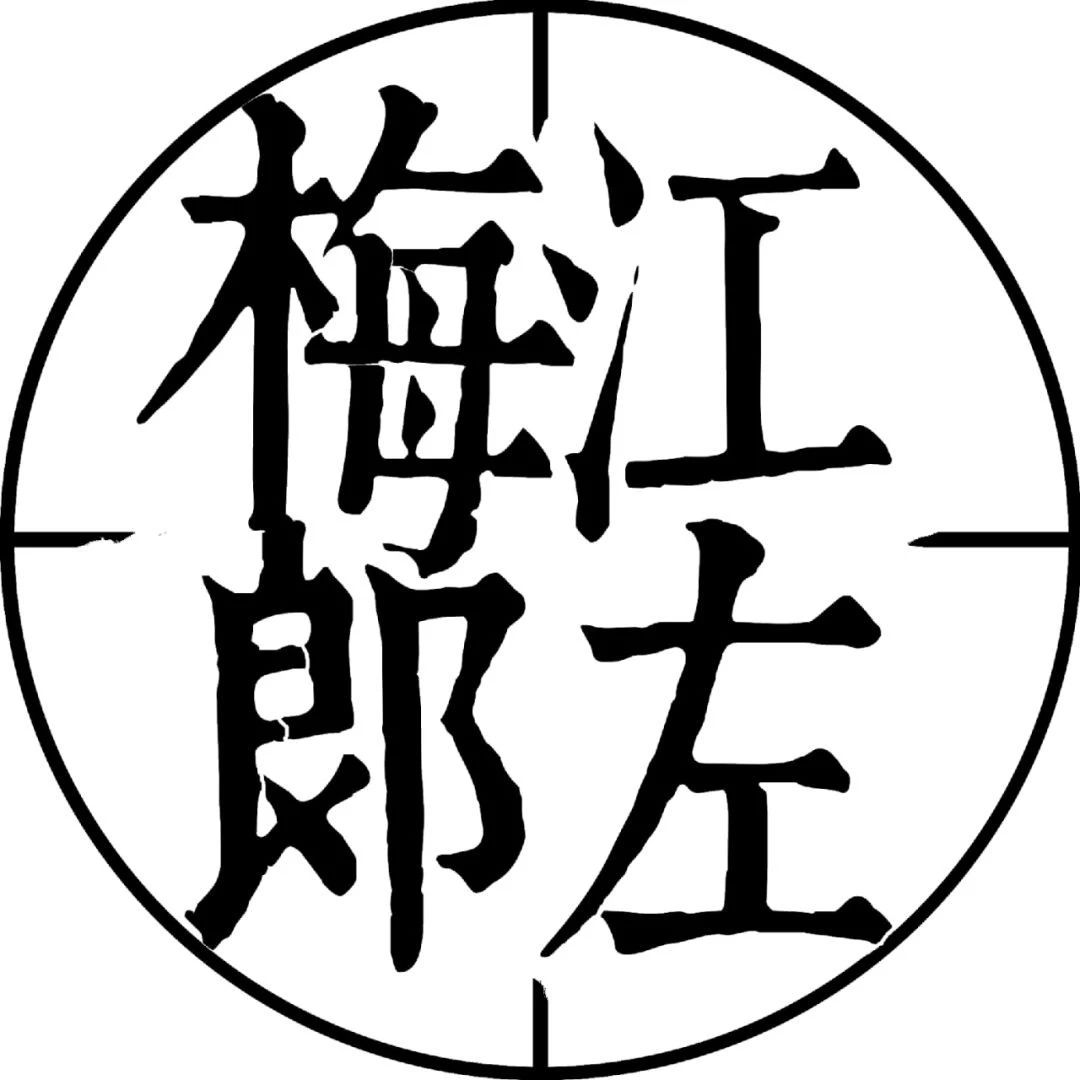 江左梅郎一肖一码,决策资料解释落实_潮流版3.739