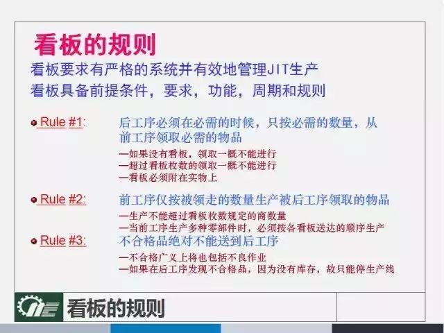 新奥管家婆免费资料官方,涵盖了广泛的解释落实方法_完整版2.18