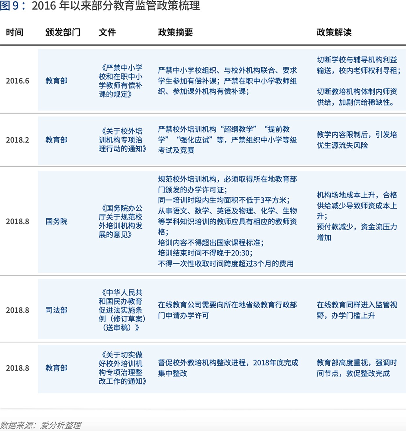 新澳天天开奖资料大全新澳天天开奖资料,准确资料解释落实_标准版90.65.32