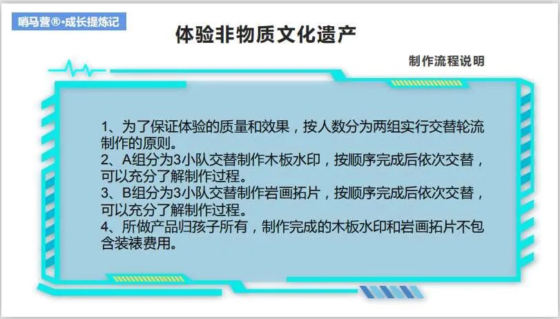 正版资料免费资料大全十点半,项目管理推进方案_限量版1.489