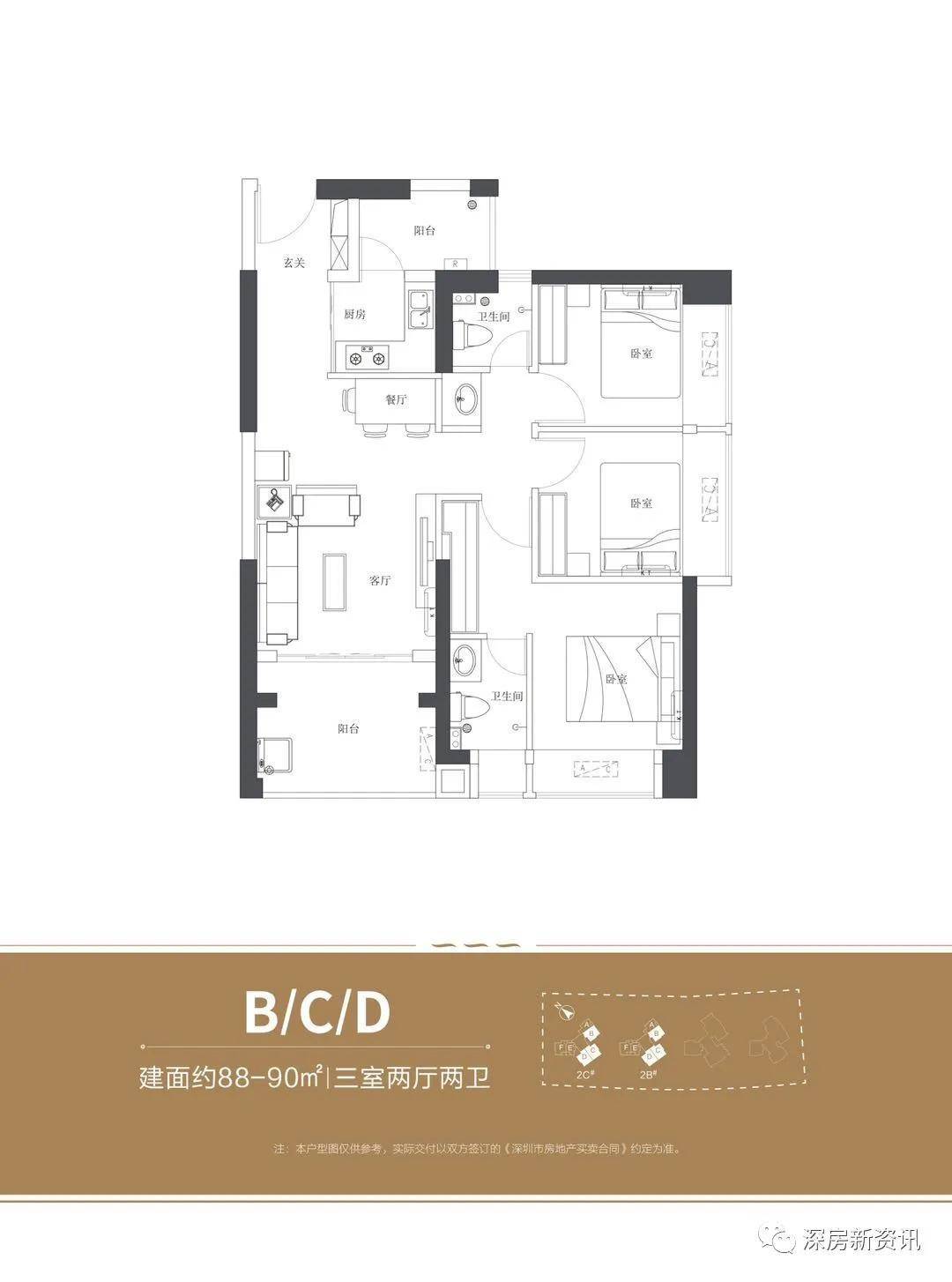 嵊州房产最新楼盘价格及楼市动态，购房指南