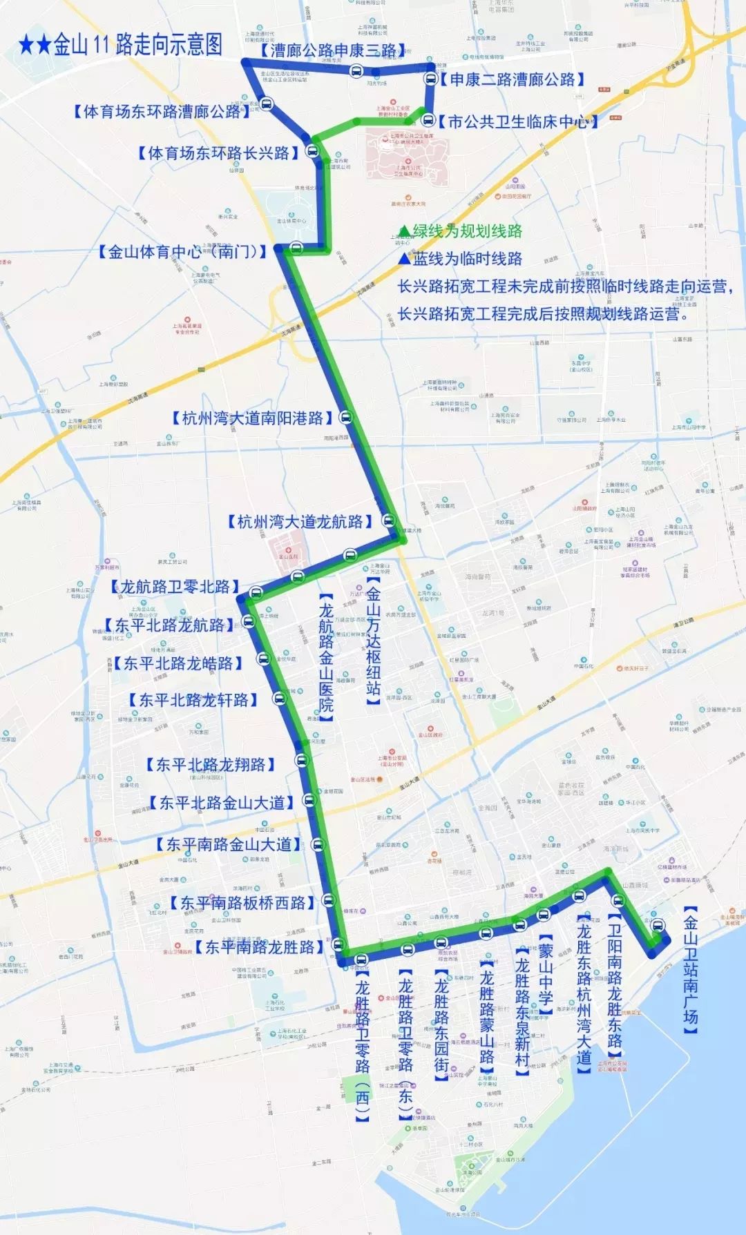 金山3路最新时刻表详解与相关信息解析