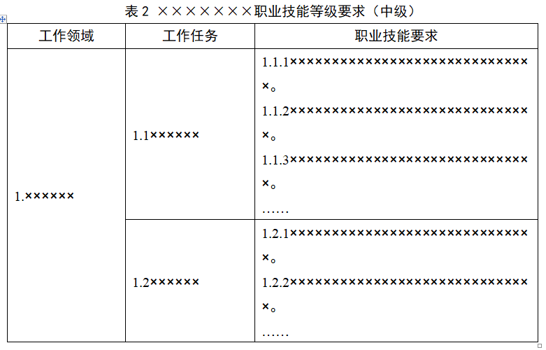 迁钢外协最新动态全面解析