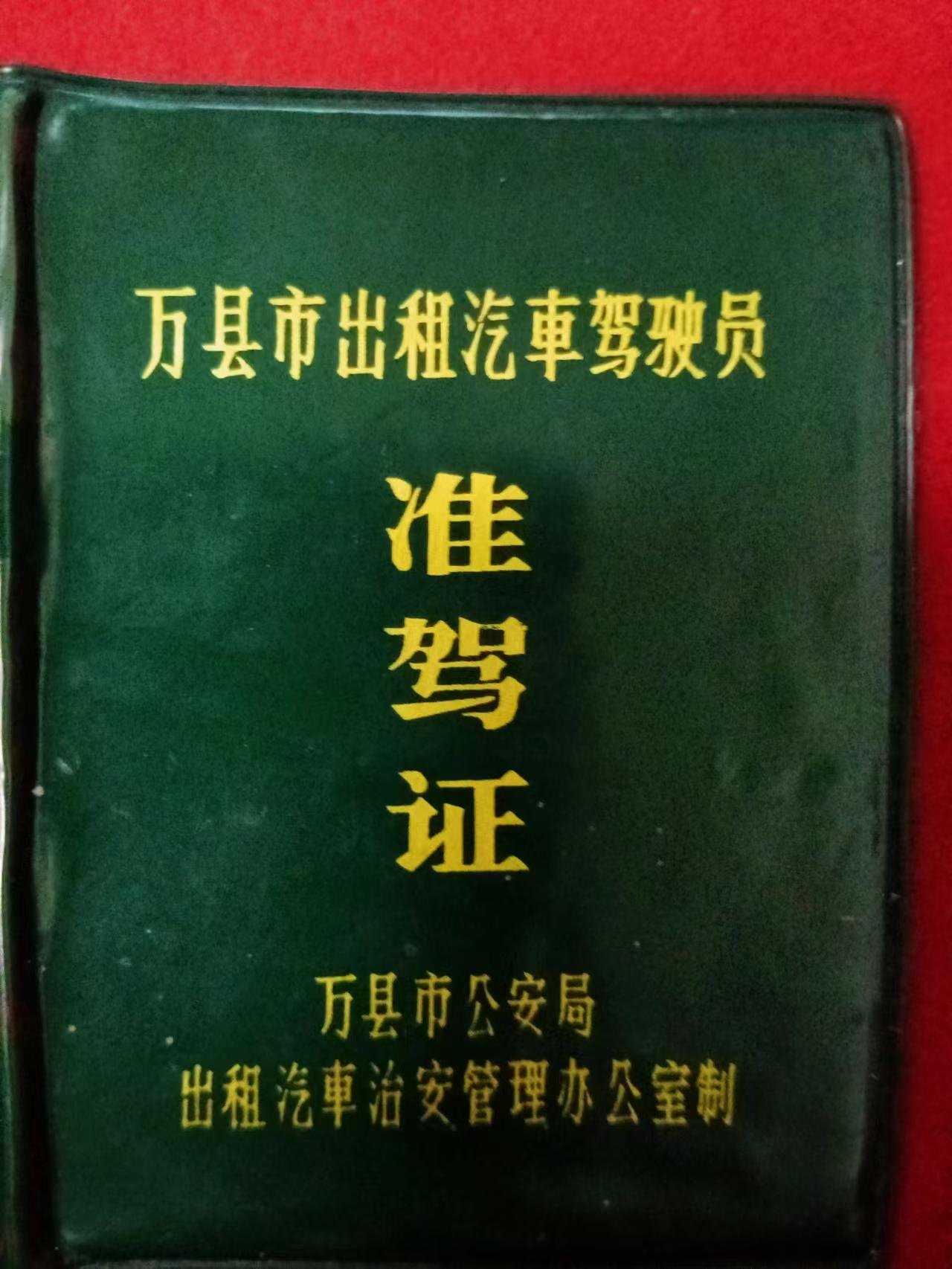 万州最新出租房，多元化选择，满足您所有居住需求