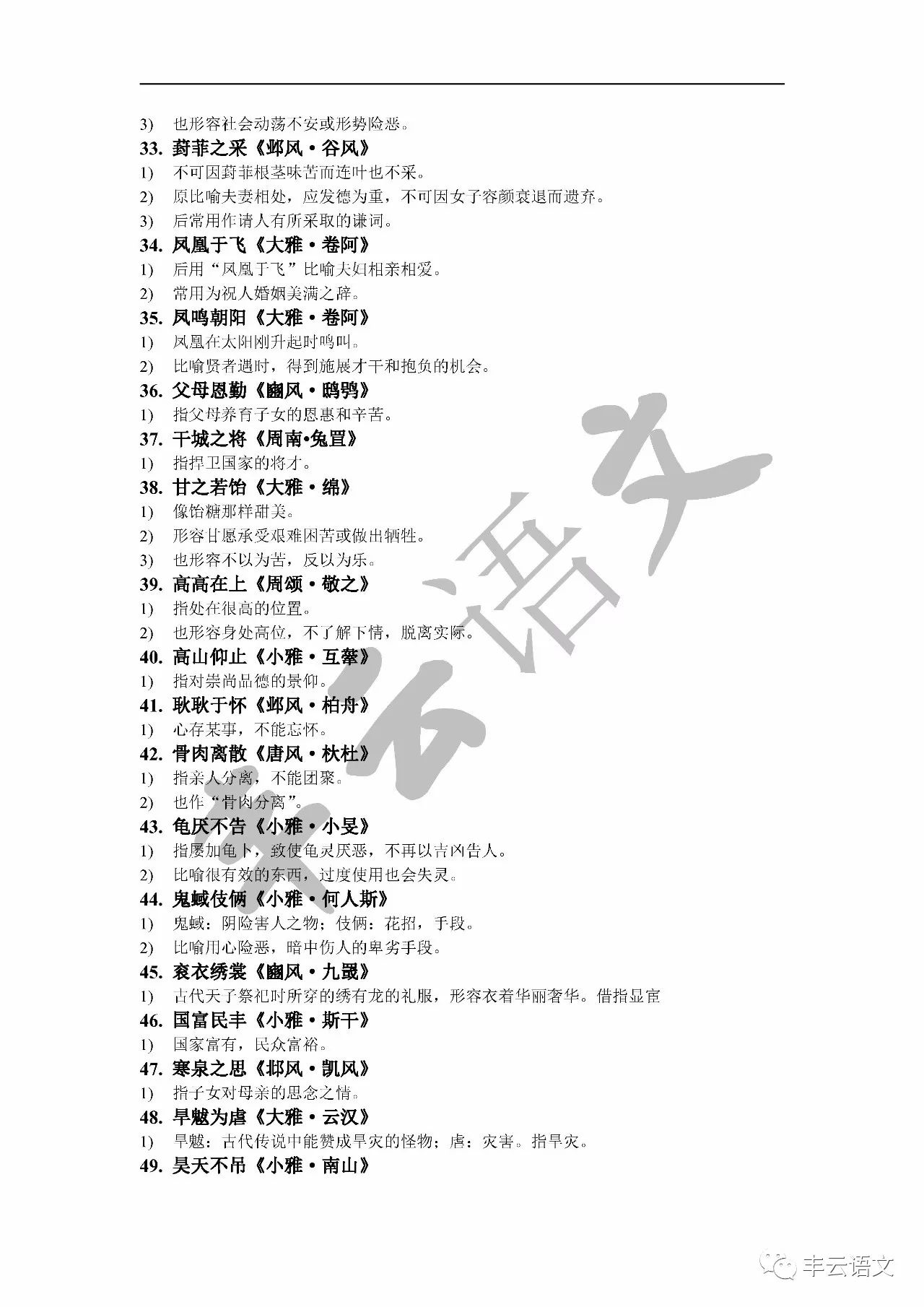 今晚开一码一肖,绝对经典解释落实_旗舰版3.639