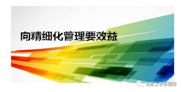 59631.cσm查询资科 资科 资科 登录入口,精细化策略落实探讨_黄金版3.236