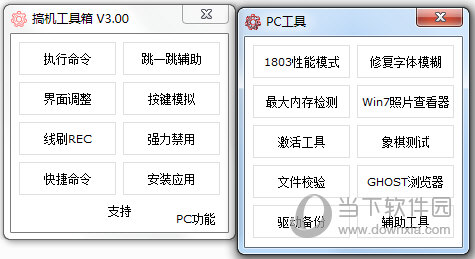 2024奥门原料免费资料大全,准确资料解释落实_工具版6.632