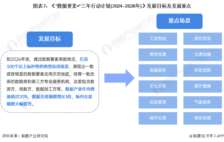 2024新奥精选免费资料,决策资料解释落实_基础版2.229