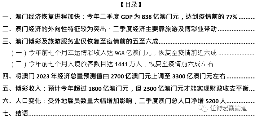 2024澳门资料正版免费,数据资料解释落实_标准版1.292