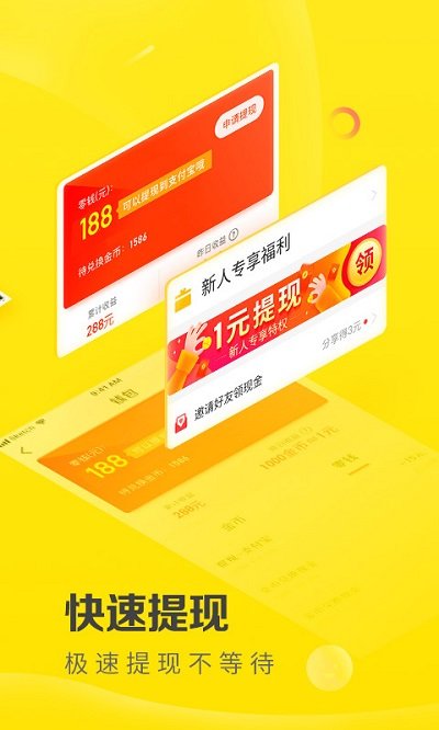 246天天天彩天好彩用户评价,正确解答落实_Android256.183