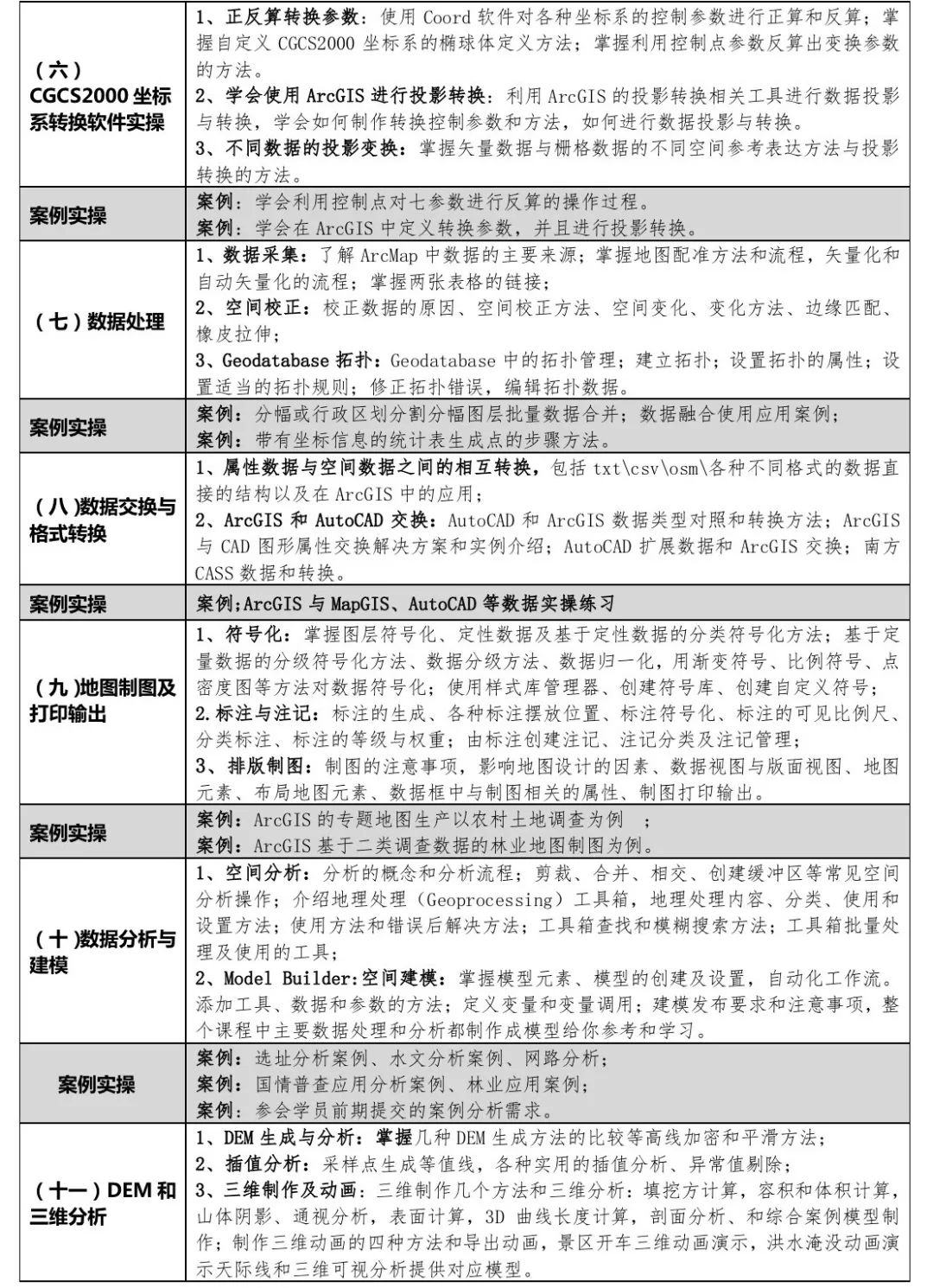 最准一码一肖100,创新落实方案剖析_游戏版256.183