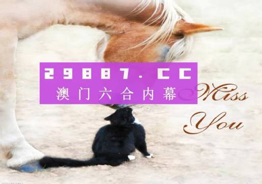 澳门正版资料免费大全新闻最新大神,绝对经典解释落实_交互版3.688