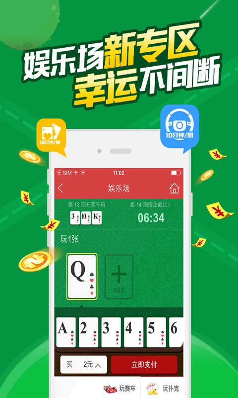 白小姐中特一肖必中一肖,经济性执行方案剖析_win305.210