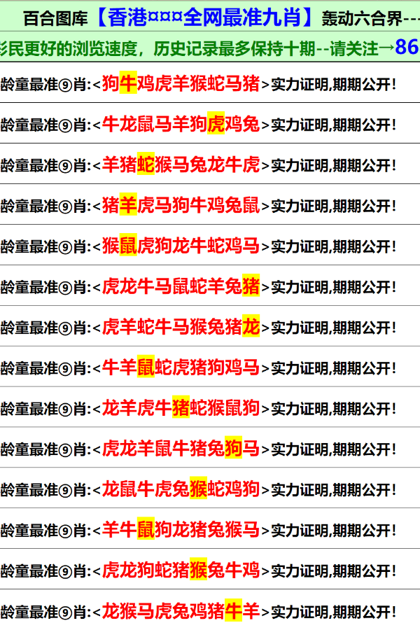 新澳门资料大全正版资料2023,涵盖了广泛的解释落实方法_豪华版6.23