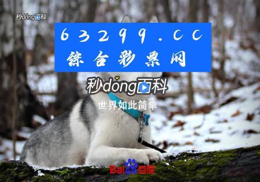 77778888管家婆必开一肖,准确资料解释落实_HD38.32.12