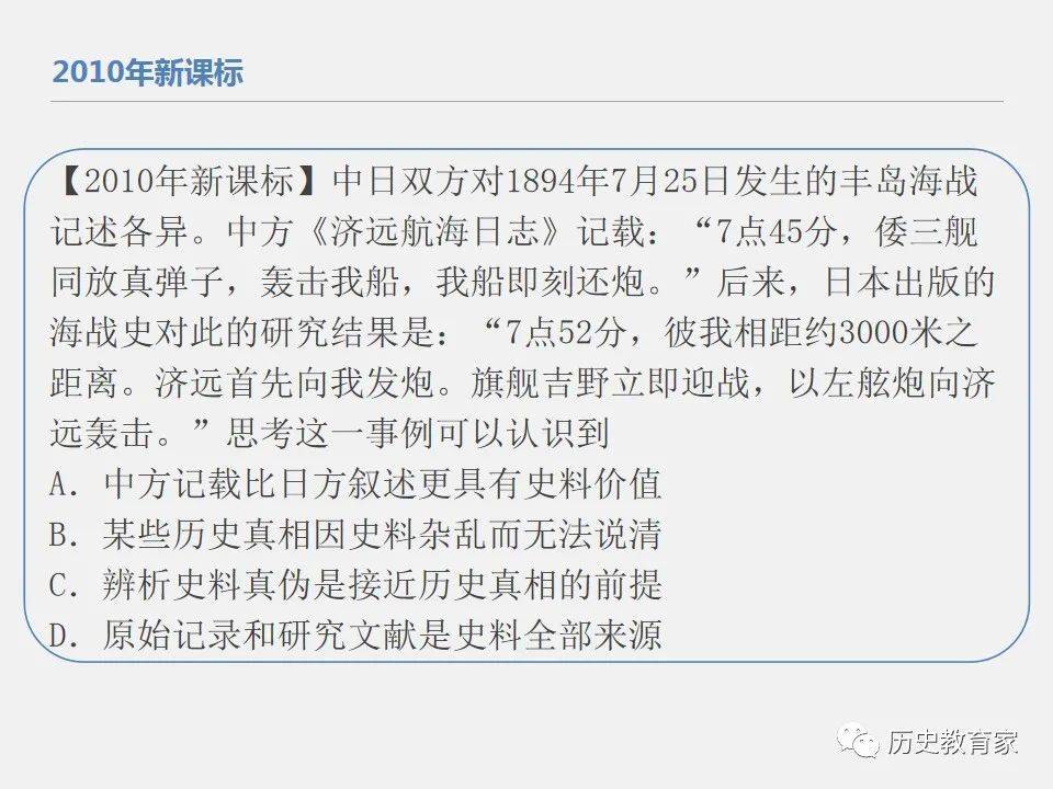 7777788888精准历史记录,广泛的解释落实方法分析_限量版3.867