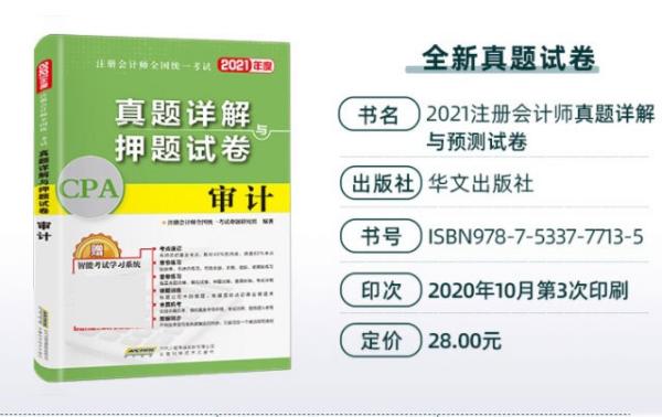 正版全年免费资料大全下载网,效率资料解释落实_娱乐版305.210