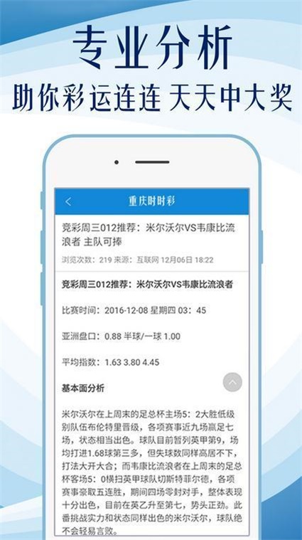 澳门二四六精准大全,国产化作答解释落实_游戏版1.967