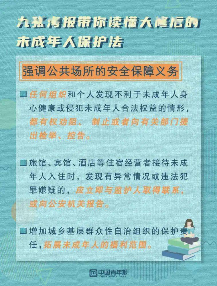 新澳门资料大全最新版本更新内容,准确资料解释落实_工具版6.166