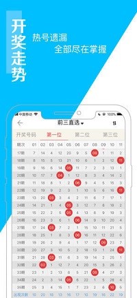 澳门王中王100%期期中一期,准确资料解释落实_精英版201.123