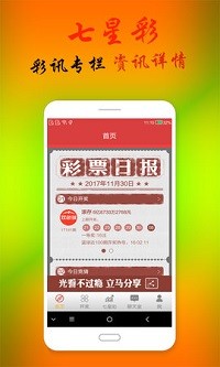 澳门一肖一码100准免费资料,数据资料解释落实_3DM2.627