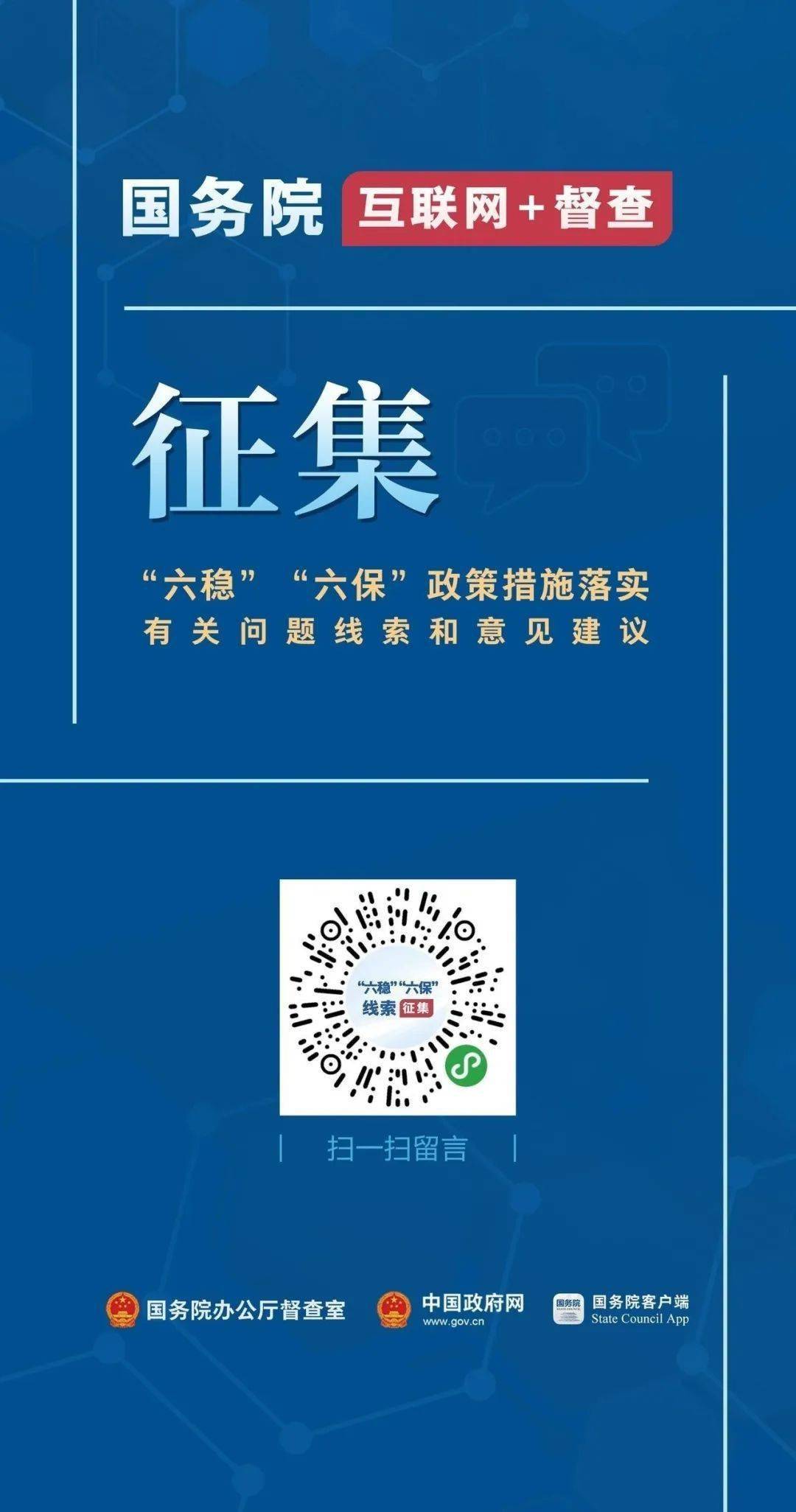 7777788888王中王最新,科学化方案实施探讨_游戏版256.183